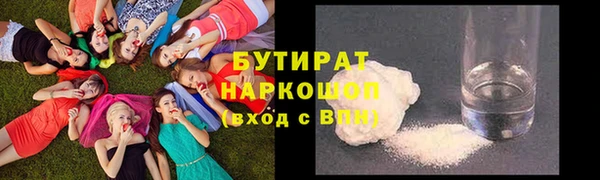 винт Белокуриха