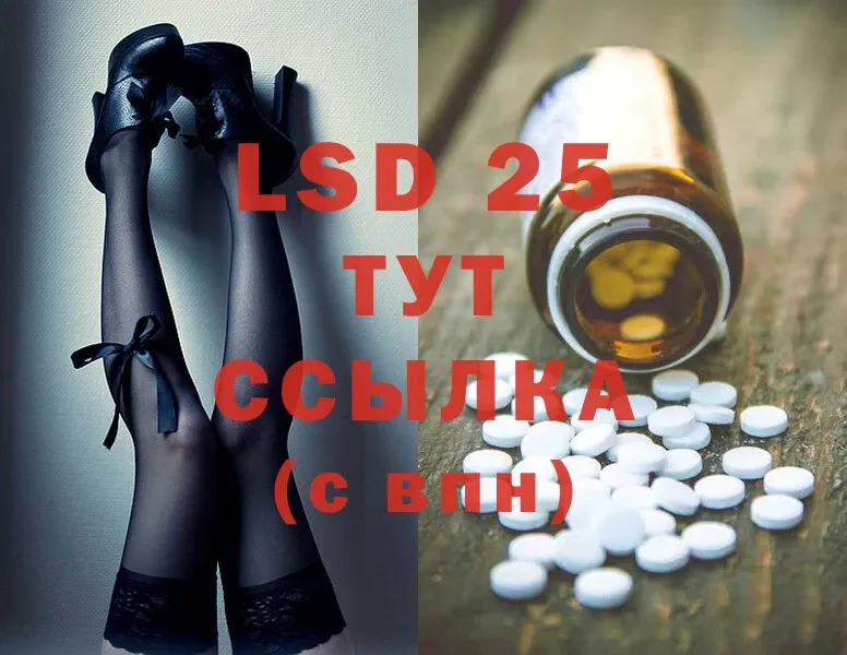 LSD-25 экстази ecstasy  Кизел 