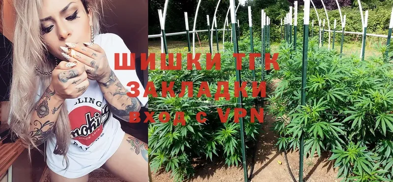 Марихуана THC 21%  Кизел 